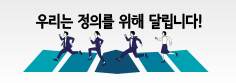 검찰방송 바로가기